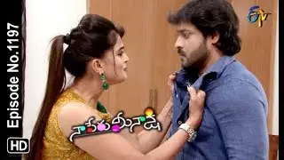 Naa Peru Meenakshi | 31st January 2019 | Full Episode No 1197 | ETV Telugu