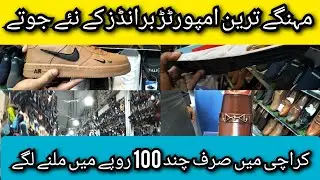 Light House Karachi Shoes Market| Affordable Sneakers Heaven, Branded imported Shoes