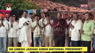 DR UMESH JADHAV & AIBSS NATIONAL PRESIDENT