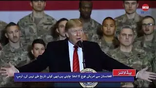 Desi TV USA News Special