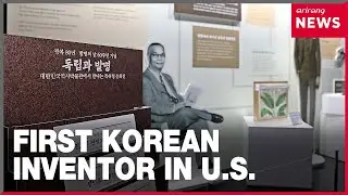 KIPO awarded special award for independence activists who had contributed to Korea's independence