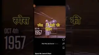 space pe jane###### ki race jab hui tb