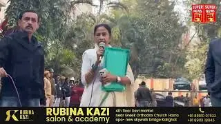 ED Raid Par Mamata Banerjee Ka Virodh, Central Agencies Par Nishana!