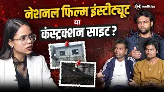 FTII Arunachal के छात्र एक साल से क्यों कर रहे Protest?
