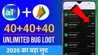 Canara ai1 pe upto ₹25 cashback loot | Canara pe cashback offer | canara ai pe upi app |
