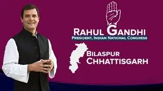 LIVE: Congress President Rahul Gandhi addresses a public gathering in Bilaspur, Chhattisgarh