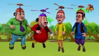 Invisible Suit से हुए Motu Patlu गायब  Motu Patlu 1080p