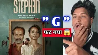 Stephen Movie Review | Stephen Tamil movie review in hindi | Stephen review