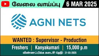 JOB : Agni Nets | Supervisor Job | Kanniyakumari | Freshers | 6 MAR 2025 | in Tamil