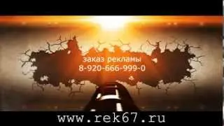 РА СОДЕЙСТВИЕ (Six B)