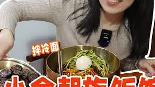 平价又大碗，米肠我能炫一盘 #锅包肉 #朝族美食 #冷面     #跟着抖音去探店