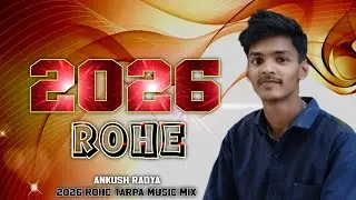 🔥 Rohe Tarpa 2026 | रोहे तारपा २०२६ | Ankush Radya Keyboard | Mix Tarpa  ❤️😊 