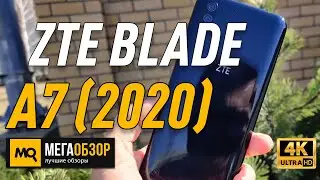 ZTE Blade A7 (2020) обзор смартфона
