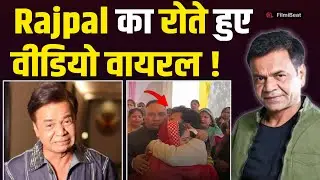 Rajpal Yadav became emotional at his niece's farewell, was seen consoling her by hugging her, the video went viral!