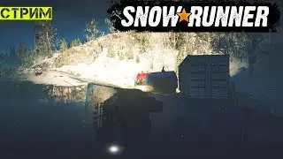 Тестируем интернет и SnowRunner 20:00; IGN Summer of Gaming в 22:00; EA Play Live в 02:00