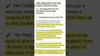 PM-CARES FOR CHILDREN SCHEME