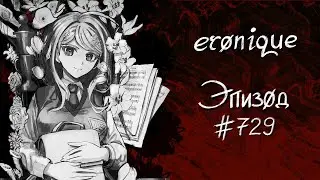 сага | danganronpa online: каэде акамацу | eronique