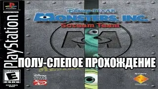 [PS1/USA] Monsters, Inc. Scream Team [Салли] - 02. Городское поле тренировки