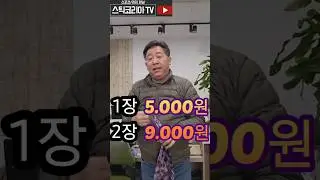 캠프라인 아웃도어 용 손수건 (산악회 사은품 추천) 합니다.