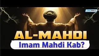 Imam Mahdi Ka Zahoor &ndash; Haqeeqat Ya Afwaah?