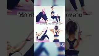 #Exercise equipment #Pilates circle or #Yoga equipment #Good quality products #Hurry up to order.