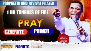 Addulam || Praying In Tongues | Revival Prophetic Prayers | Apostle Michael Orokpo