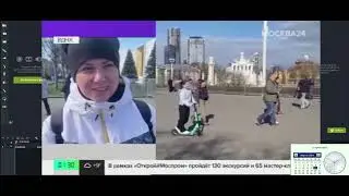 Новости 2024 апр 13 Москва 24 кататься на самокатах и велосипедах  туда нельзя сюда нельзя