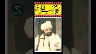Best Poetry 2026 | Pir Naseeruddin Naseer Shah Golravi RA Recite Verses About Akbar Alah Badi #viral