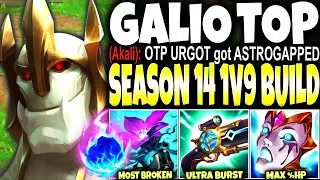 Я СОЗДАЛ ЛУЧШЕЕ НОВОЕ РУКОВОДСТВО ПО ПОЛНОЙ СБОРКЕ ПЕРЬЯ ДЛЯ 14 СЕЗОНА GALIO ДЛЯ ПЕРЕНОСА 1 НА 9 🔥 | Игровой процесс s14