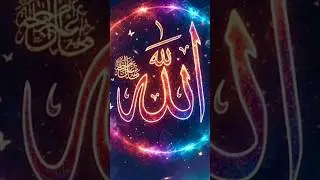 surah mulk verses #12-13 #urdu #