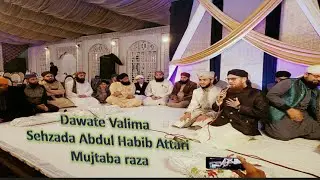 Dawate Valima Sehzada Abdul Habib Attari Mujtaba Raza