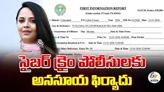 Actress Anasuya Complaint In Cyber Crime Police Against Troller
