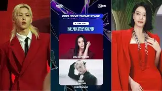 Felix & Kim Hye-soo Unite for Epic &lsquo;Hear My Roar&rsquo; Stage at MAMA 2025!