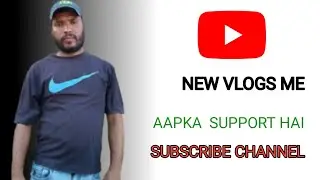 #viral#desivlogs#जब इंसान अपने काम पर ध्यान  रहता है तब उसे  घूमना अच्छा नहीं लगता,👍👍