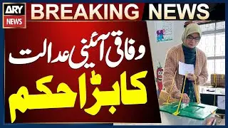 Federal Constitutional Court Suspends Quetta Local Government Elections