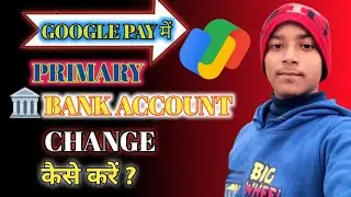 Google Pay Me Primary Account Kaise Change Kare | how to change primary account in google pay |
