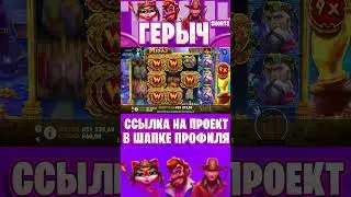 ПОЙМАЛ ПРЯМ ХОРОШИЙ ОКУП В HAND OF MIDAS