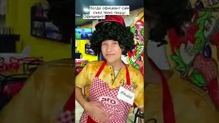 Сожрал нашу пиццу 😳🍕 #shorts