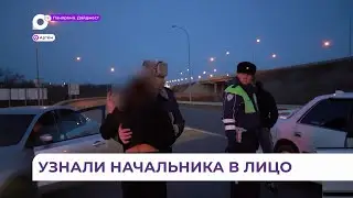 «Киношное» происшествие произошло на глазах сотрудников ГИБДД во Владивостоке