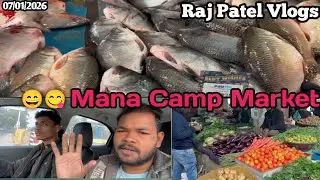 Mana Camp Market 😋😄! Sunday Market//Raipur Mana Camp//Viral Videos//Raj Patel Vlogs//Hindi Vlogs//