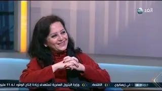 يوم جديد | الريكي.. العلاج بالطاقة الكونية