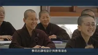 悟光精舍與百歲和尚尼