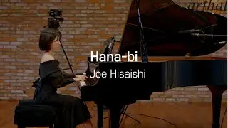 하나비(HanaBi) - 히사이시 조(Hisaishi Joe) | 성인 피아노 연주회(5주년)