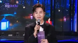 더트롯쇼 올해 막지막방송 큰절로 마무리하는mc희 내년에 또 만나요 🤙