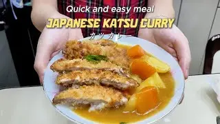 How to make Japanese Katsu Curry | The Daily Spoon