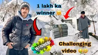 Aikher Is Video Ka winner kon hai 😃 Challenge Video 😎Snowfall Challenge 🤗🌨️ #snowfall #challange 