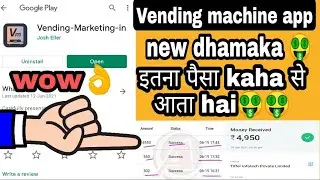 vending machine app payment proof |vending machine app real or fake |new earning app | best earning