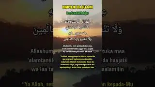 Doa Sesudah Belajar