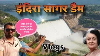 इंदिरा सागर डैम | indra sagar Dam | #youtube #travel #vlog 