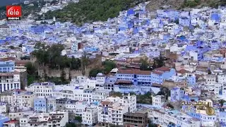 مدينة و ذاكرة : الجوهرة الزرقاء و قبلة الموريسكيين..الشاون